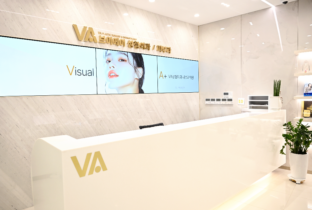 VA Plastic Surgery facility photo 7