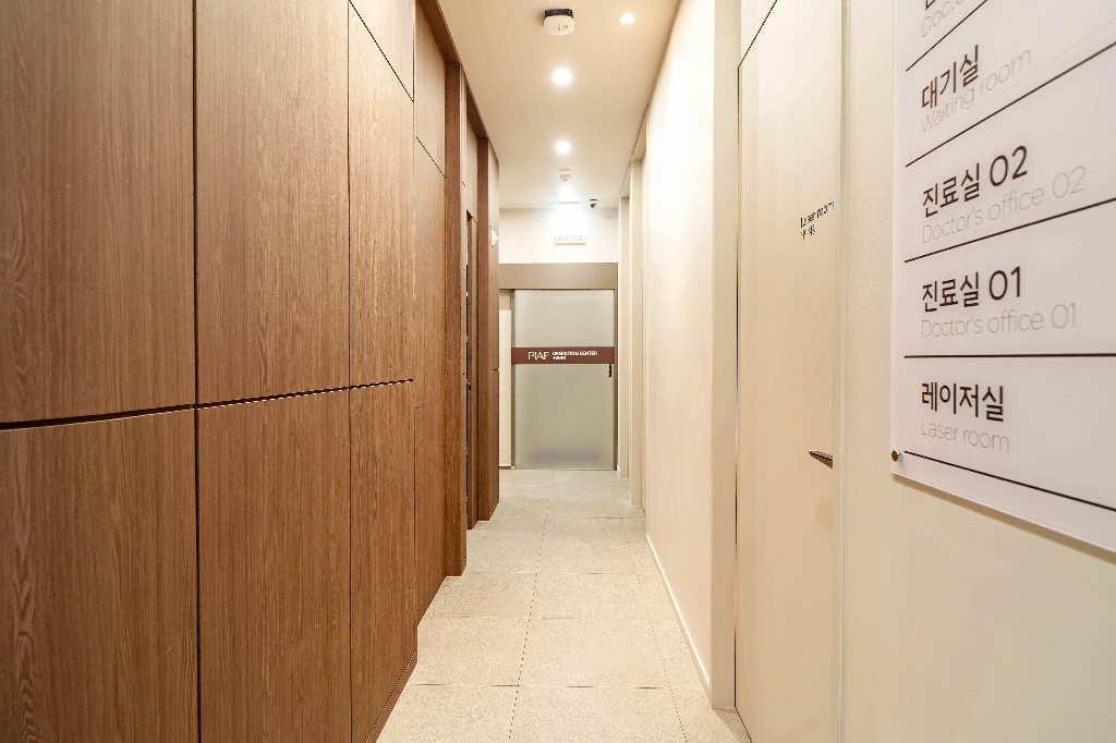 PIAF Clinic facility photo 6