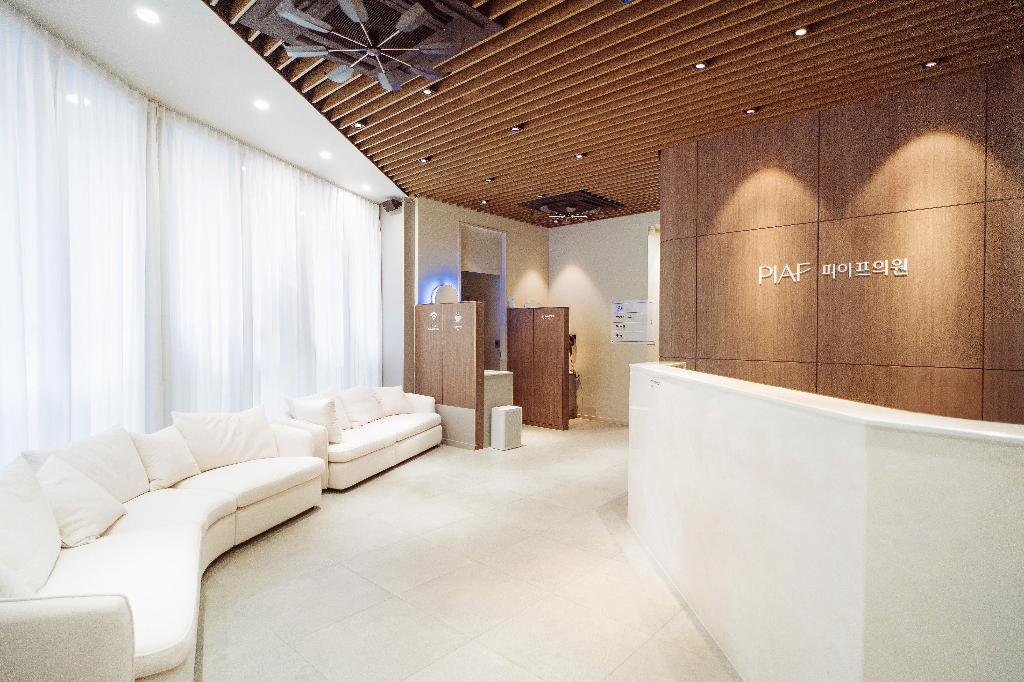 PIAF Clinic facility photo 4
