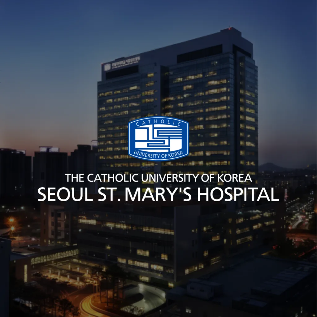 Seoul St. Mary's Hospital facility photo 1